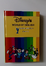 Disney's WORLD OF ENGLISH　BASIC ABC'S＋　Book　12