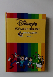 Disney's WORLD OF ENGLISH　BASIC ABC'S + Book 11