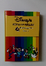 Disney's WORLD OF ENGLISH　BASIC ABC'S + Book 11