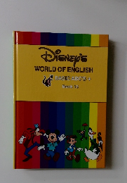 Disney's WORLD OF ENGLISH BASIC ABC'S + Book 10