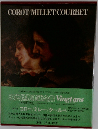 COROT/MILLET/COURBET
