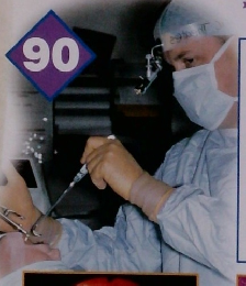 Inside　Human　Body　No.90 2003年7/8号