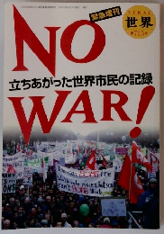 No war！ 立ちあがった世界市民の記録