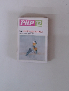 PHP　12　No.535