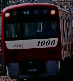 鉄道ファン 2013年3月　Vol.53No.623