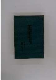 杖と車椅子のための家