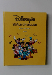 Disney's WORLD OF ENGLISH SING ALONG! Book 4