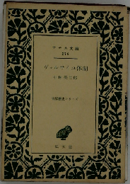 ヴェルサイユ体制