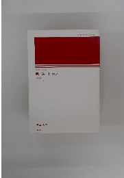 民法Ⅰ0131 4單位