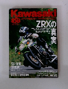 Kawasaki　２００４年９月号　Vol.49