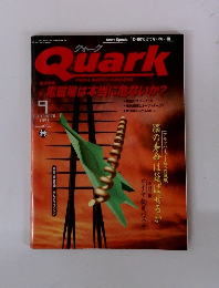 クォーク Quark 1996年9月号