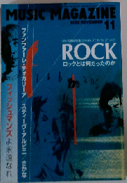 MUSIC MAGAZINE「ミュージック マガジン」２０００ー11