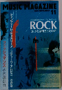 MUSIC MAGAZINE「ミュージック マガジン」２０００ー11
