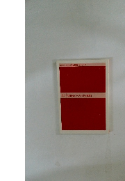 ササッとわかる「境界性パーソナリティ障害」