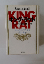キング・ラット
