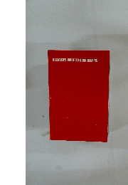 A LEADER'S GUIDE TO BOOK-KEEPING