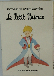Le Petit Prince
