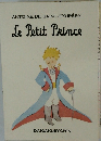 Le Petit Prince