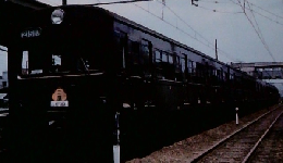 鉄道ピクトリアル アーカイブスセレクション　3 東京圏国電輸送