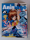 アニメージュ　2000年6月号