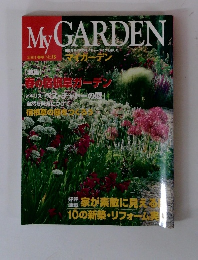 My　GARDEN　2001