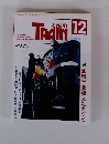 TRAIN　12　No264
