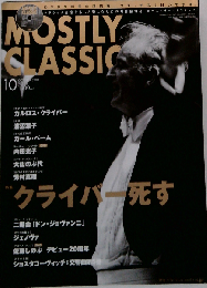 MOSTLY CLASSIC　2004年10月号