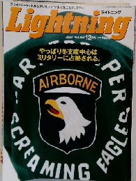 Lightning 2007年12月号