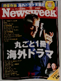 Newsweek　2006年7月号
