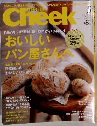 Cheek　2011年5月号