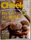 Cheek　2011年5月号