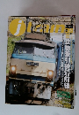 j train　2010年夏号　Vol.38