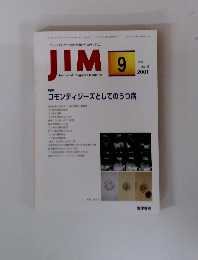 JIM　2001年9月号　Vol.11No.9