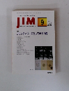 JIM　2001年9月号　Vol.11No.9