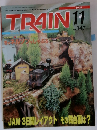 TRAIN 2003年11月号　No.347