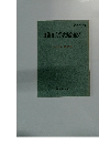 亜細亜大学教養部紀要　1993年 第48号　