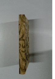 新・平家物語　第8巻