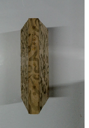 新・平家物語 10