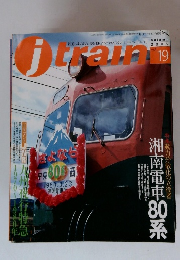 jtrain 2005秋