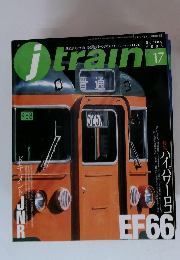 J train vol.17