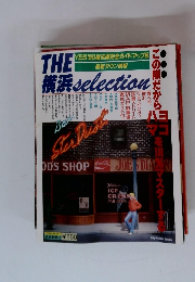 THE横浜 selection　YES'89 横浜博完全ガイドマップ& 最新タウン情報