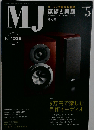 MJ無線と実験 2009年05月号 　No.1035