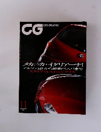 CG CAR GRAPHIC 2001年11月号