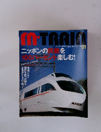 エムトレイン　Vol.1