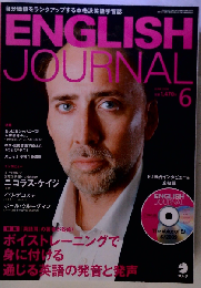 ENGLISH JOURNAL　2009年6月号