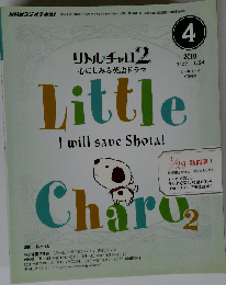 NHK ラジオリトル チャロ 2 心にしみる英語ドラマ 2010年 04月号 [雑誌]