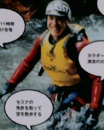 スカウト 2006年 8月号