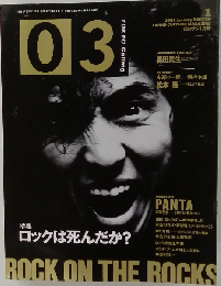 03 TOKYO Calling ゼロサン No.14 1991年1月号