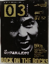 03 TOKYO Calling ゼロサン No.14 1991年1月号
