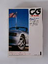 CG CAR GRAPHIC　1996年1月号